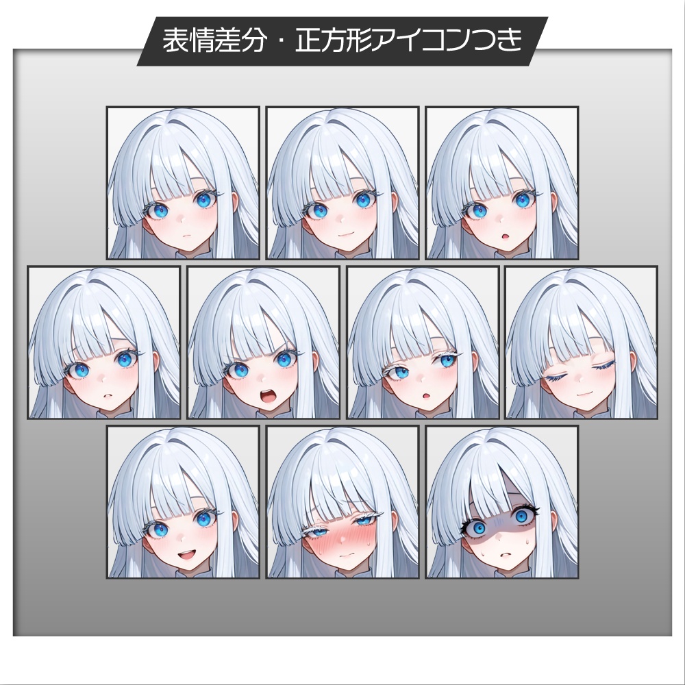 立ち絵素材1111 白髪お嬢様 聖女
