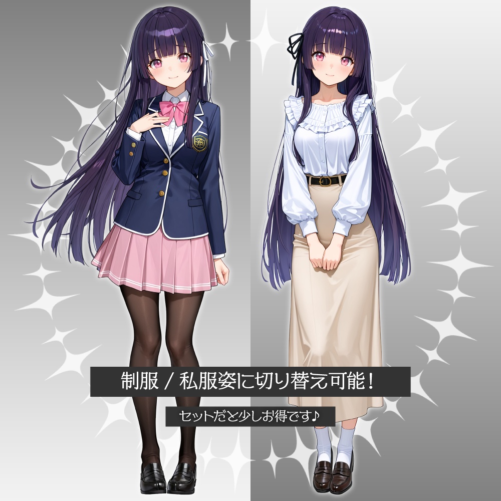 立ち絵素材1114 大和撫子な私服女子 女性立ち絵