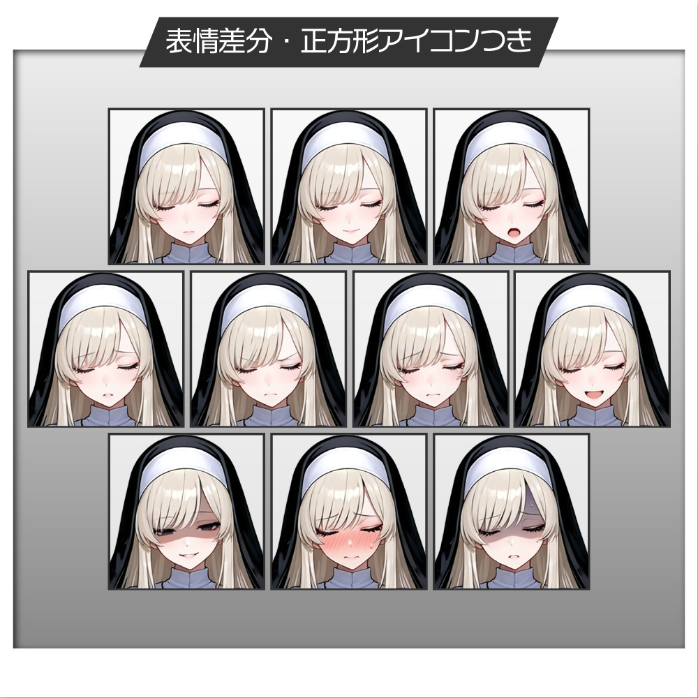 立ち絵素材1115 単眼シスター モンスター娘 触手