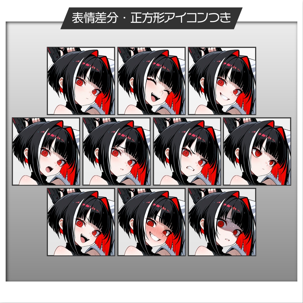 立ち絵素材1119 トリガーハッピーなサイバー少女
