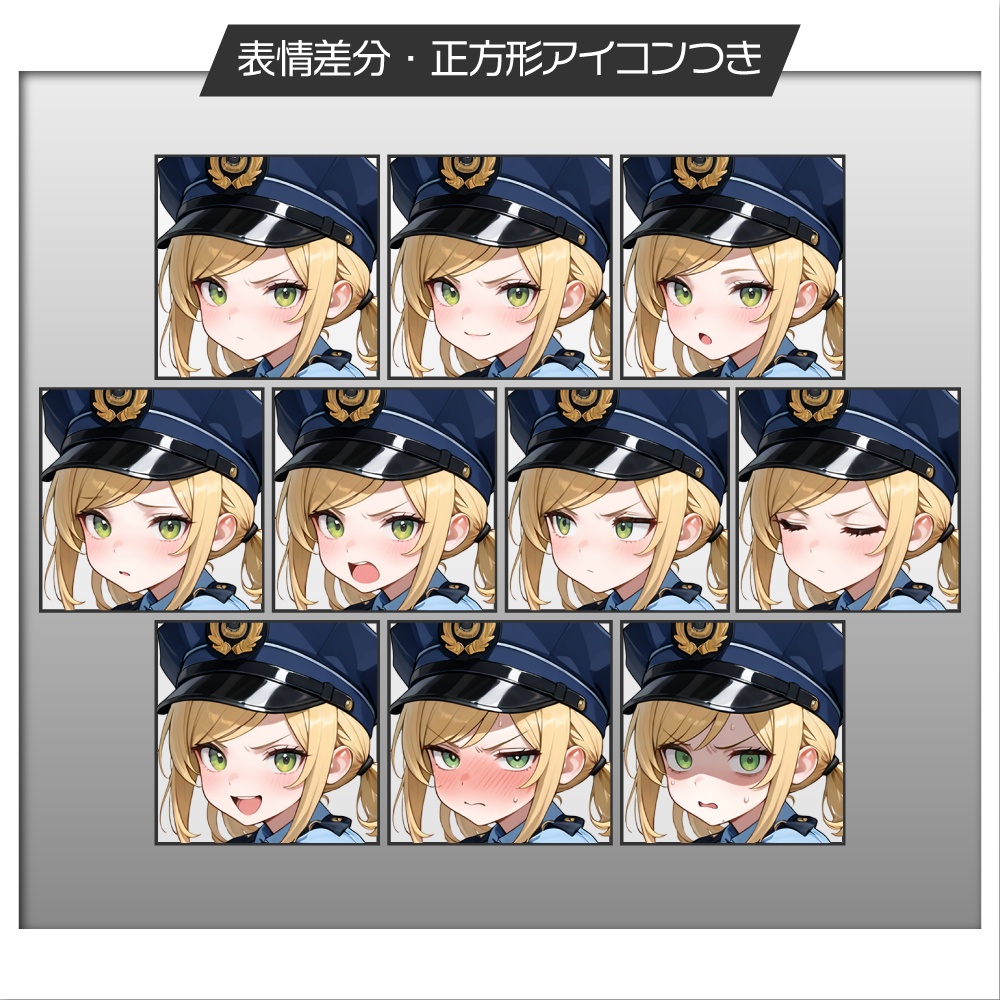 立ち絵素材1120 じゃじゃ馬な警察官女性 戦闘差分