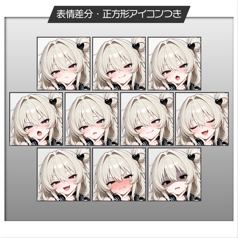 立ち絵素材1121 イタズラ好きなブラックハッカー メスガキ