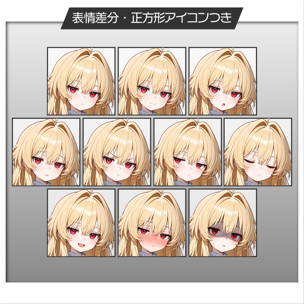 立ち絵素材1124 ジト目の作曲家少女 貴族