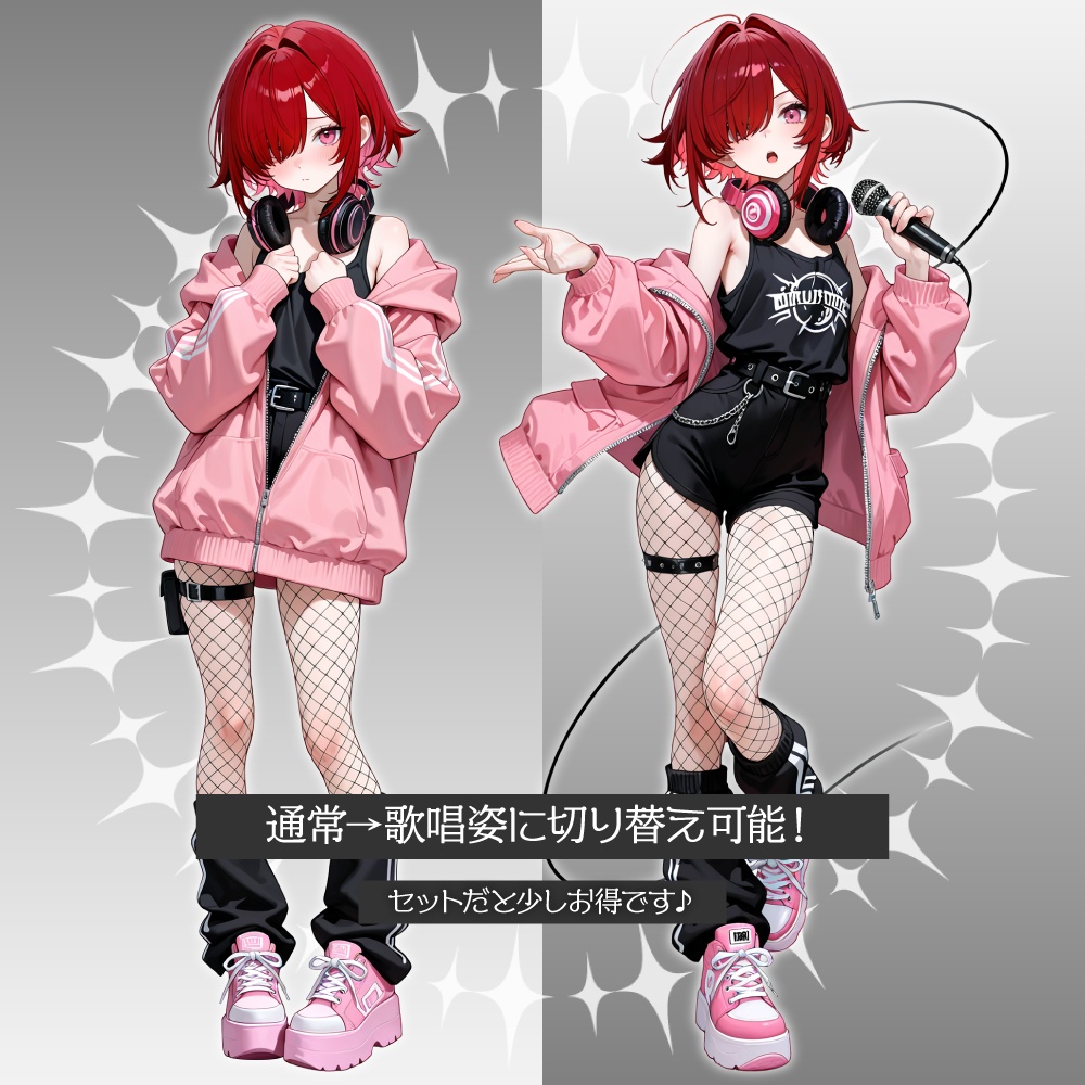 立ち絵素材1125 シャイなラッパー少女