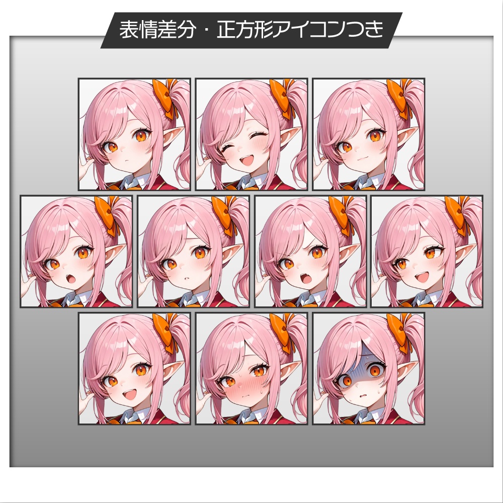 立ち絵素材1126 人外学園 エルフ少女