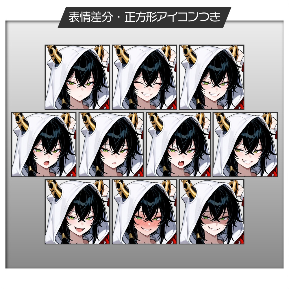 立ち絵素材1129 人外学園 悪魔の少年
