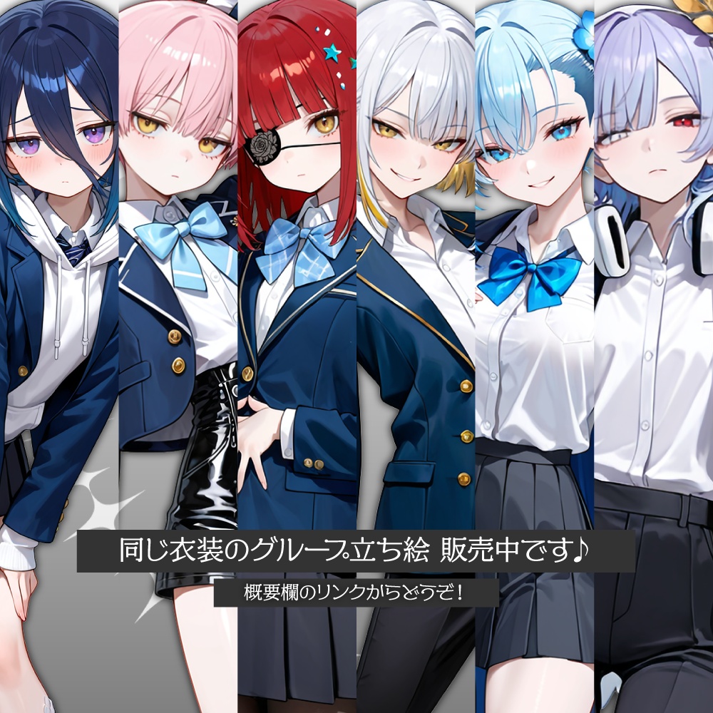 立ち絵素材1132 人外学園 人魚の少女