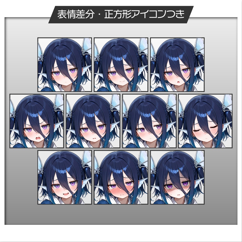 立ち絵素材1132 人外学園 人魚の少女