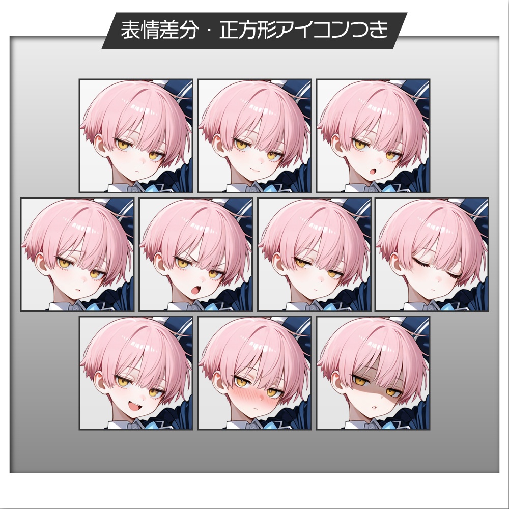 立ち絵素材1133 人外学園 少年アンドロイド
