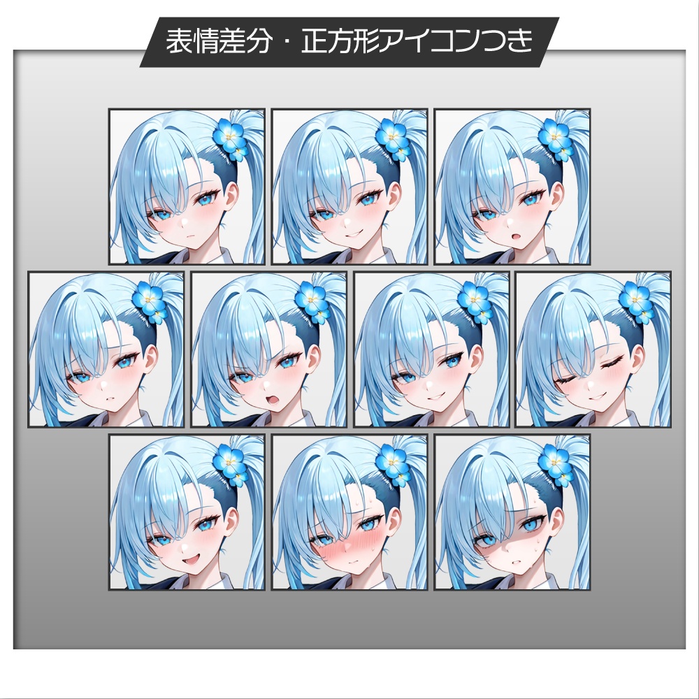 立ち絵素材1136 人外学園 ロングコートの少女