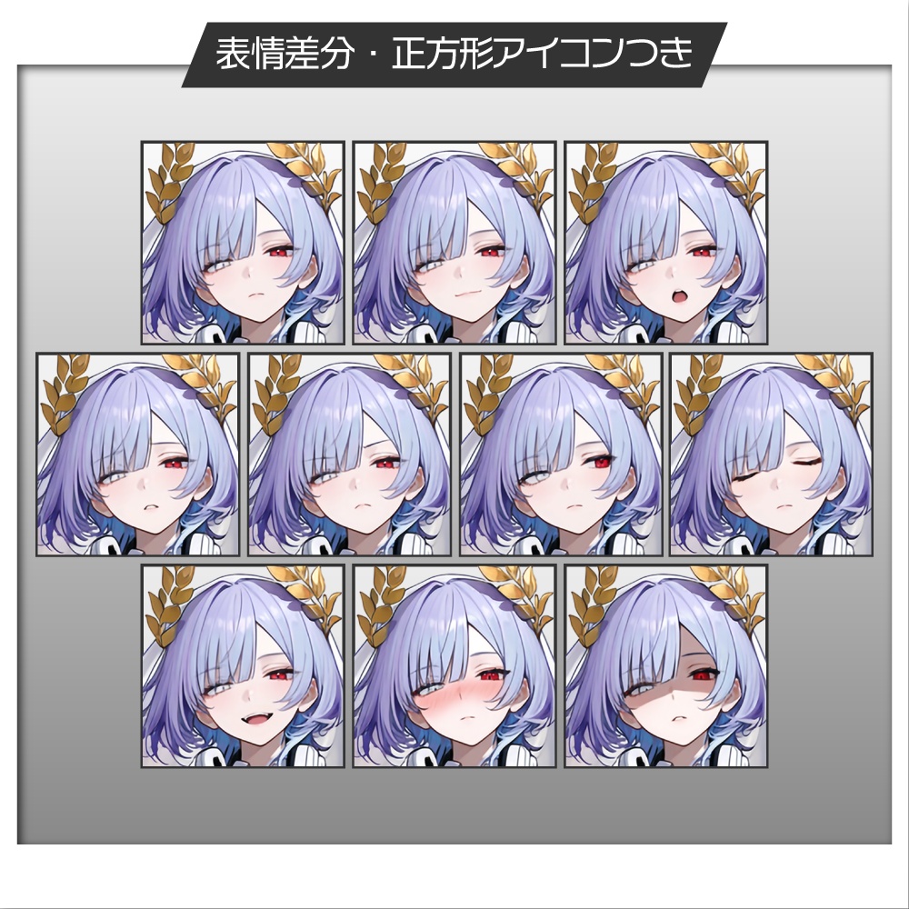 立ち絵素材1137 人外学園 大天使の少年