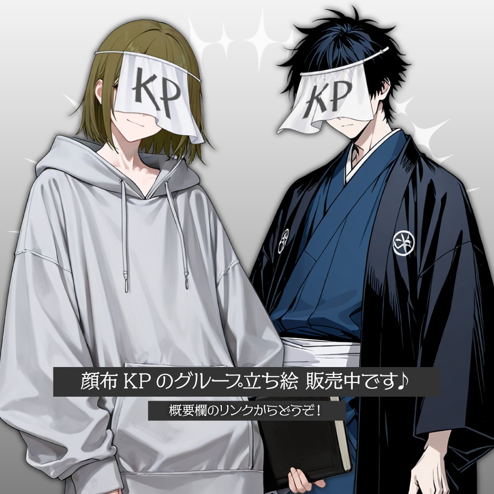 立ち絵素材1139 洋服 KP立ち絵 顔布