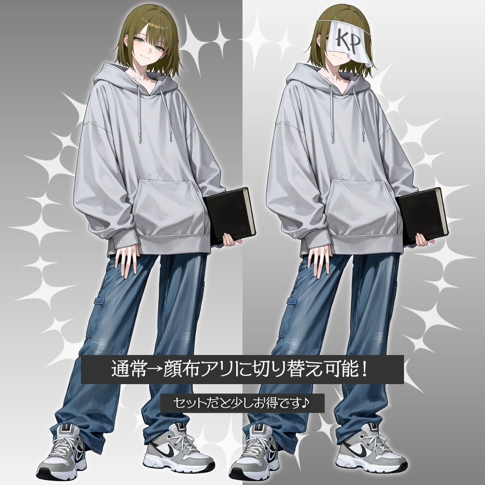 立ち絵素材1139 洋服 KP立ち絵 顔布