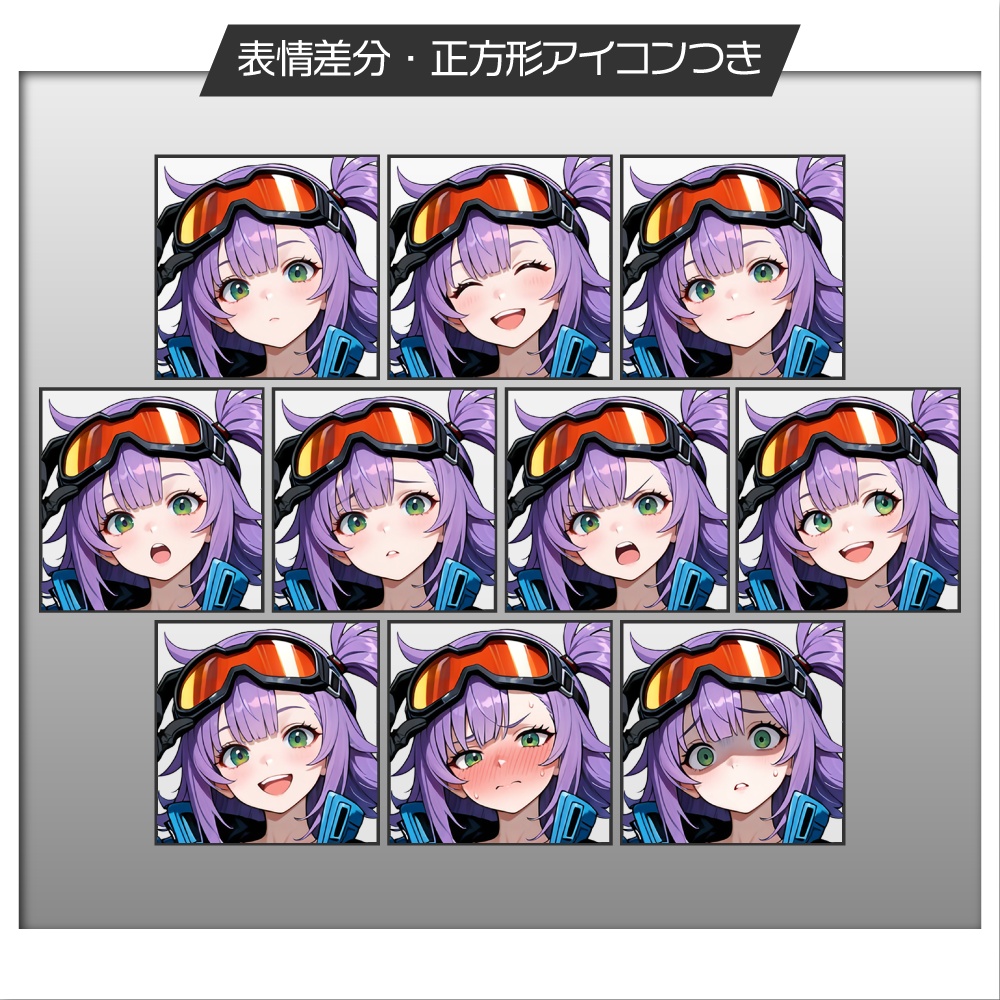 立ち絵素材1140 メカニック女子 女性立ち絵
