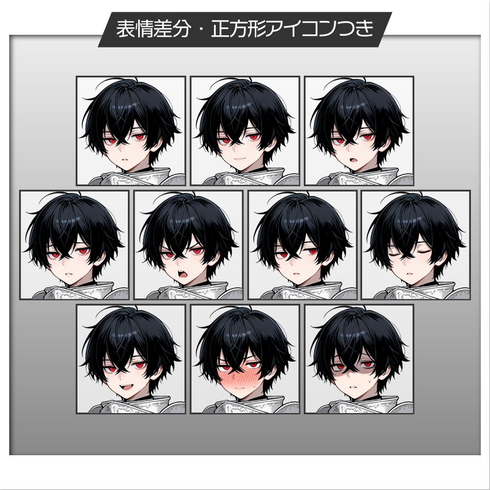 立ち絵素材1144 白い鎧の門番 男性立ち絵