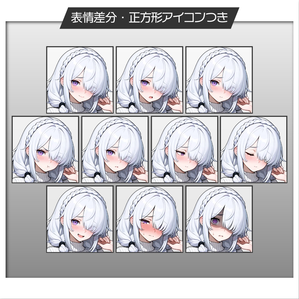 立ち絵素材1146 内気なメカクレ科学者少女 白髪