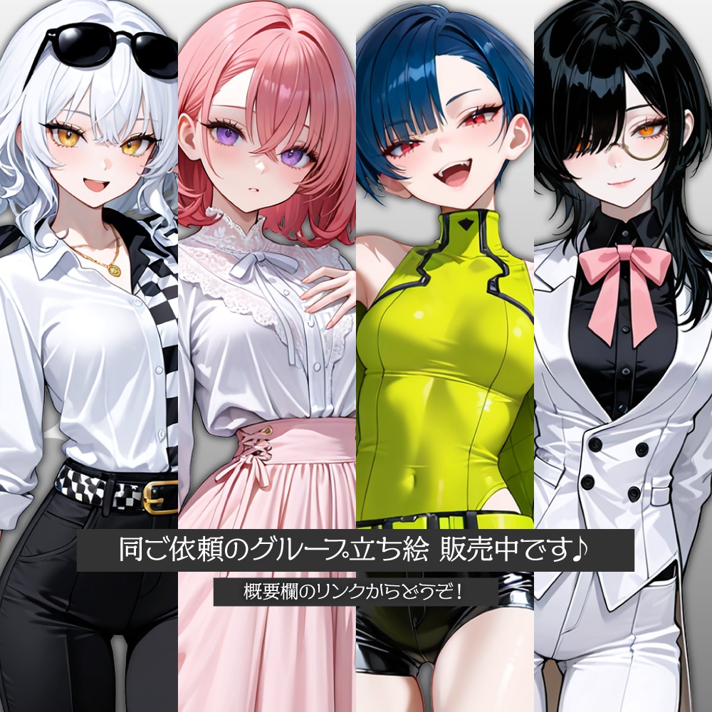 立ち絵素材1149 シャツの白髪お姉さん 私服立ち絵