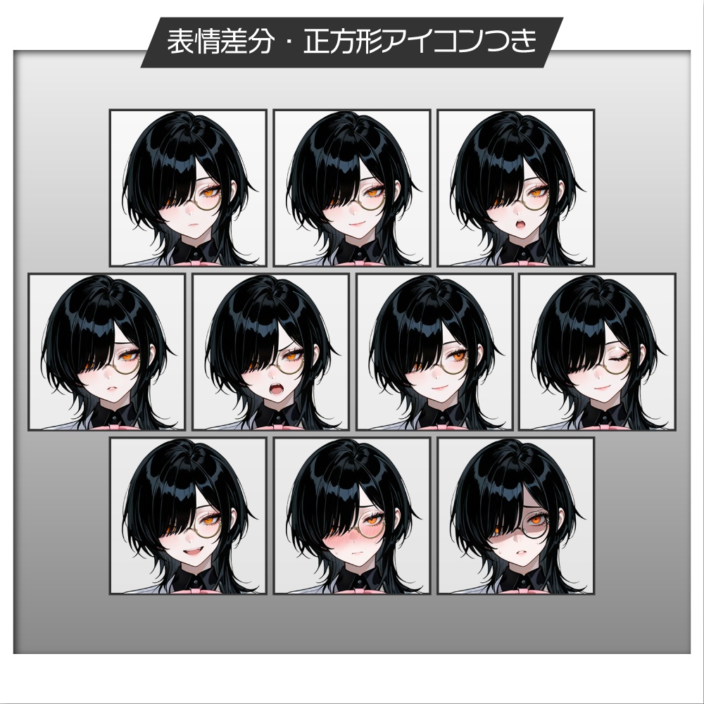 立ち絵素材1152 モノクルの燕尾服女性 片目隠れ