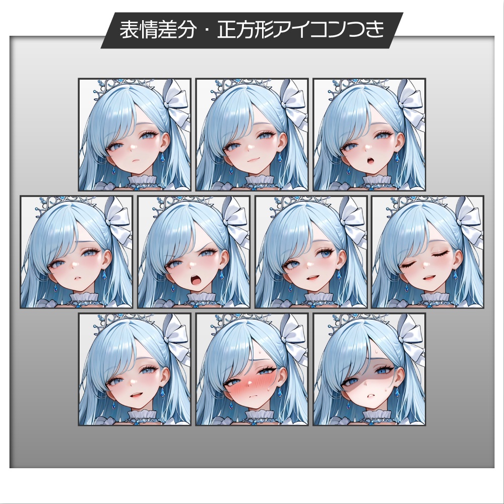 立ち絵素材1153 童話アイドル シンデレラ