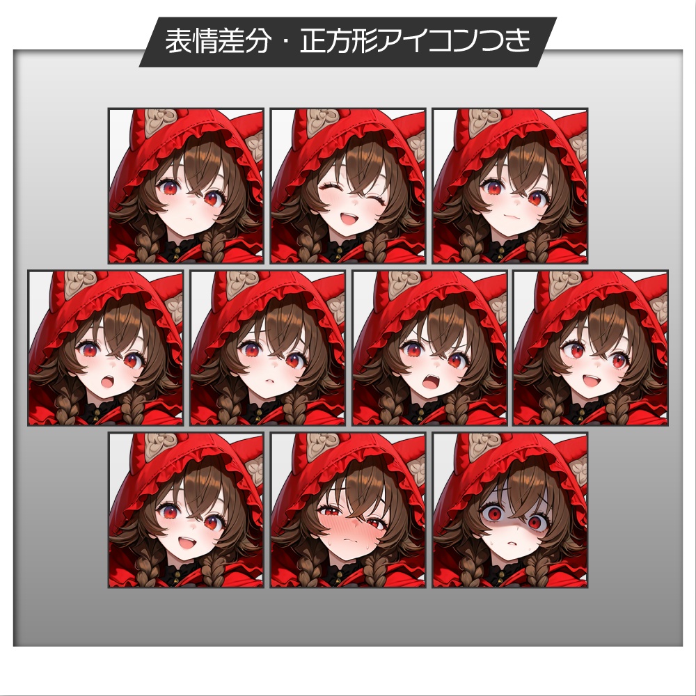 立ち絵素材1154 童話アイドル 赤ずきん