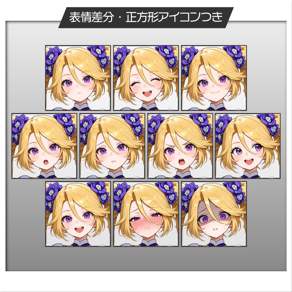 立ち絵素材1157 童話アイドル ラプンツェル