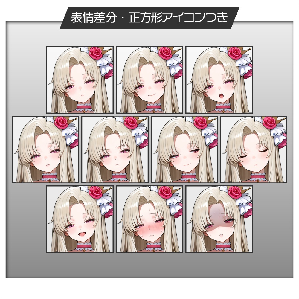 立ち絵素材1159 童話アイドル 眠り姫