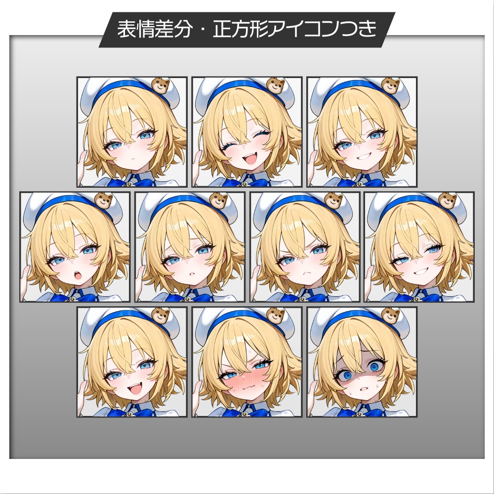 立ち絵素材1161 童話アイドル ヘンゼル