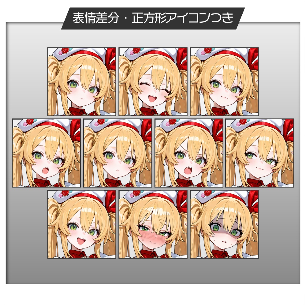 立ち絵素材1162 童話アイドル グレーテル