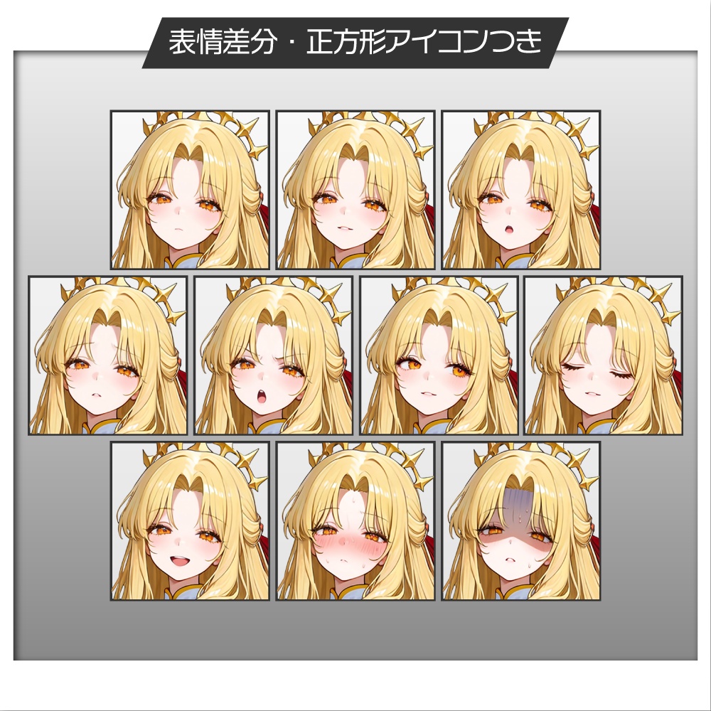 立ち絵素材1163 童話アイドル 美女と野獣