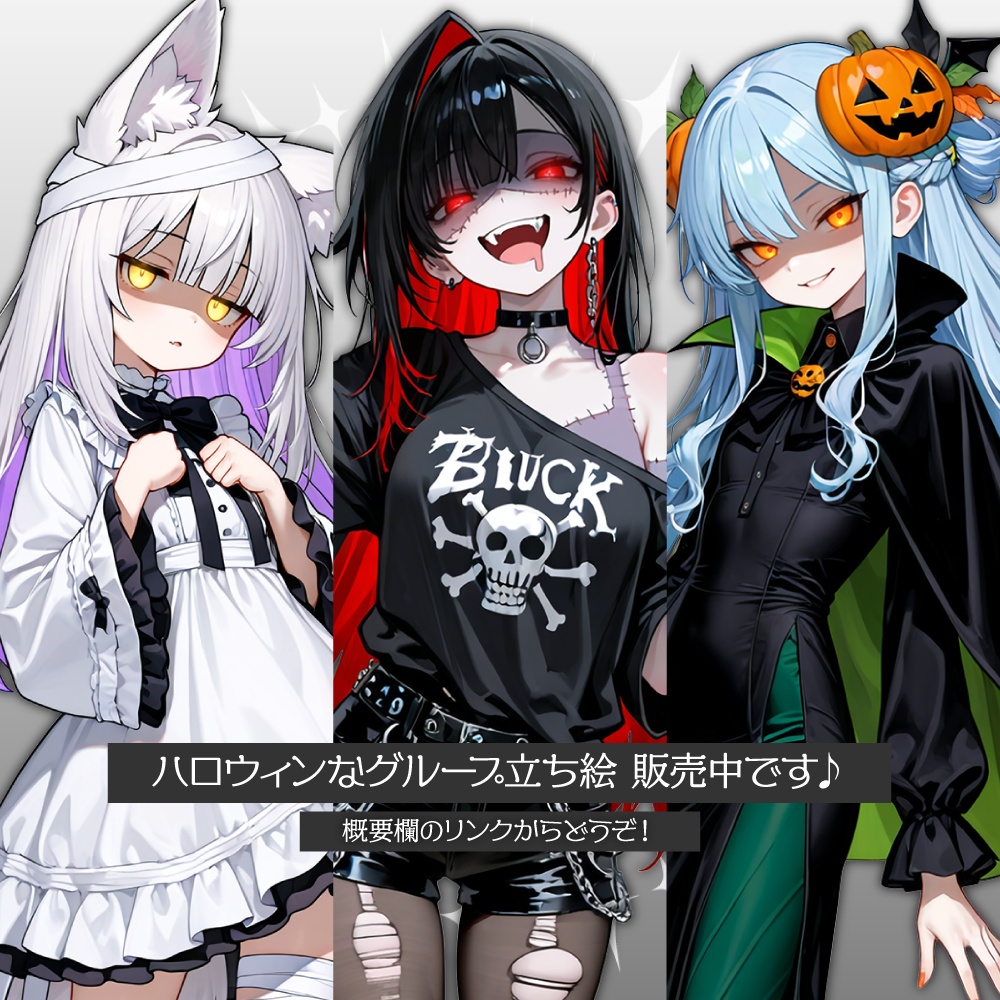立ち絵素材1165 ハロウィン 狐の幽霊少女