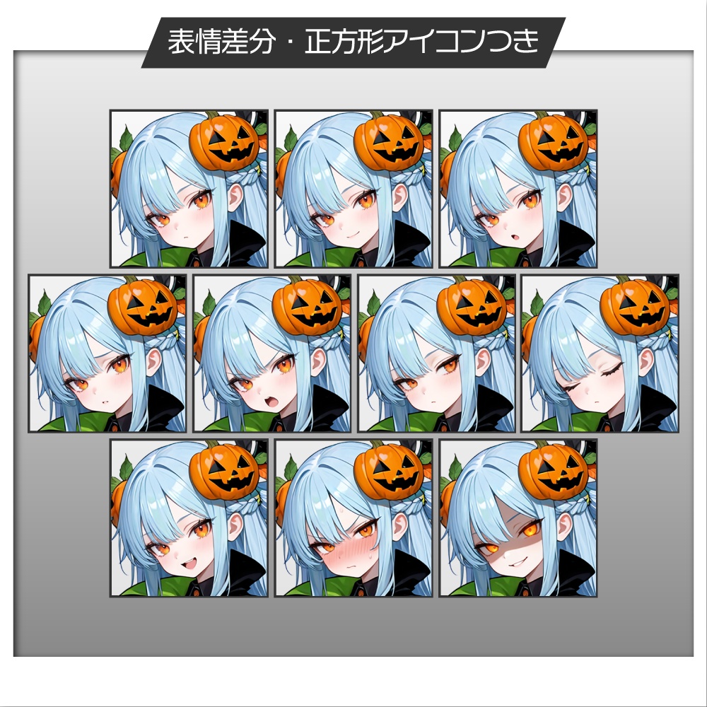立ち絵素材1164 ハロウィン カボチャの魔女