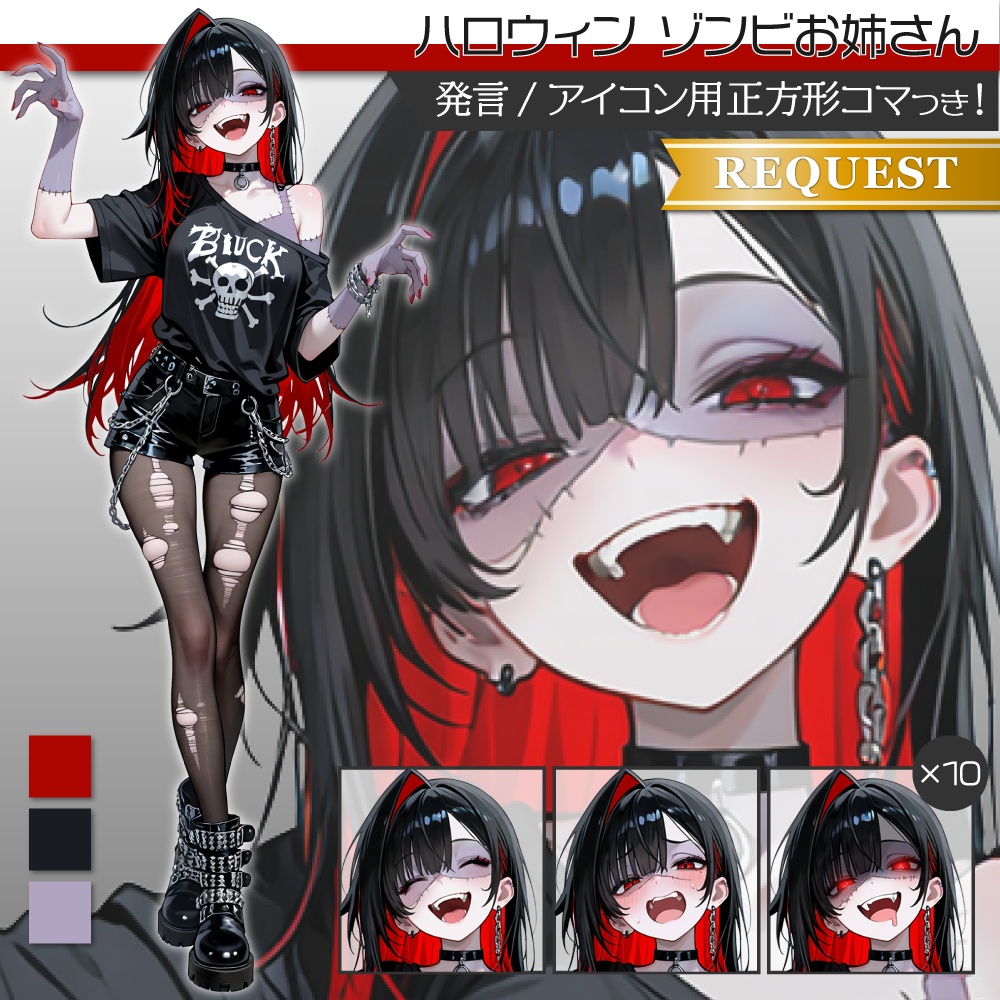立ち絵素材1166 ハロウィン ゾンビのお姉さん