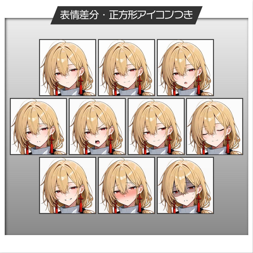 立ち絵素材1167 妖しげチャイナな男性 チャイナ服 私服