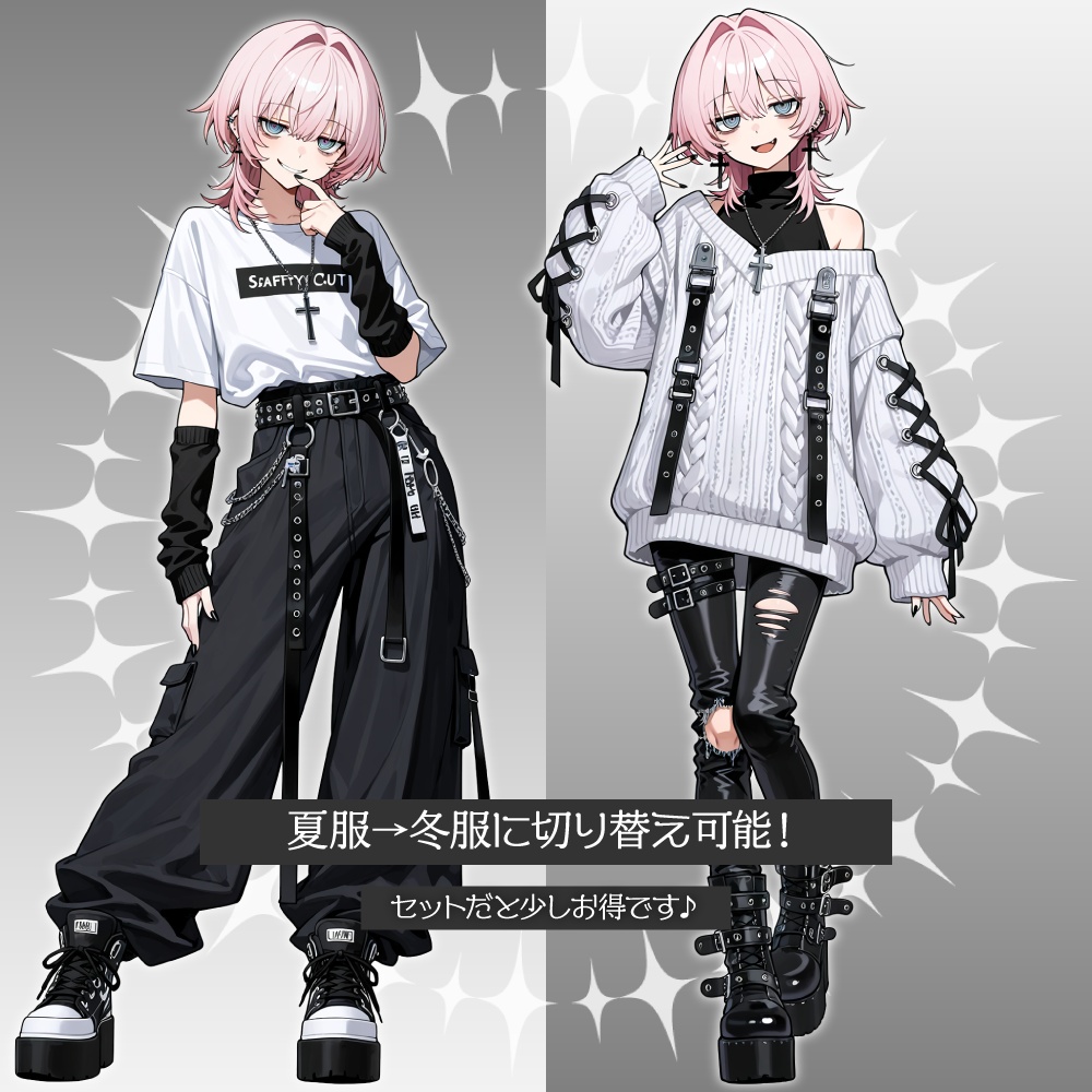 立ち絵素材1168 病みカワ男子 私服 サブカル