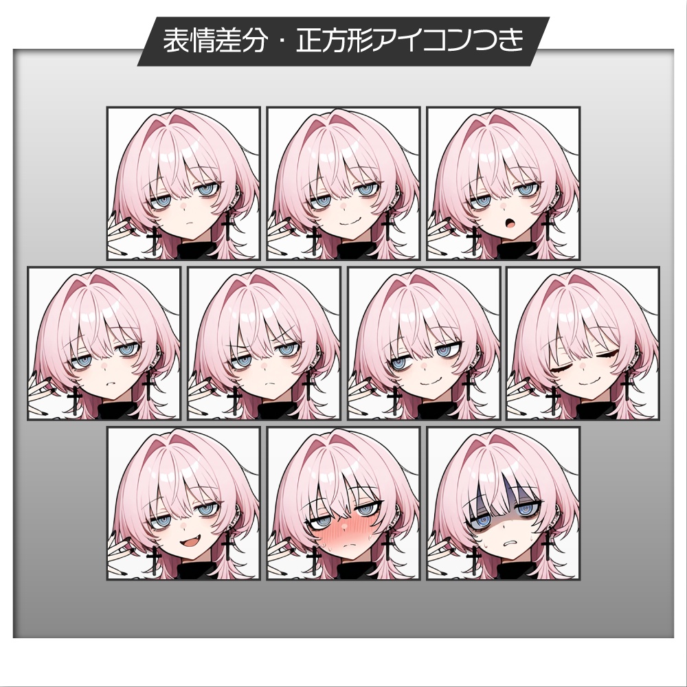 立ち絵素材1168 病みカワ男子 私服 サブカル
