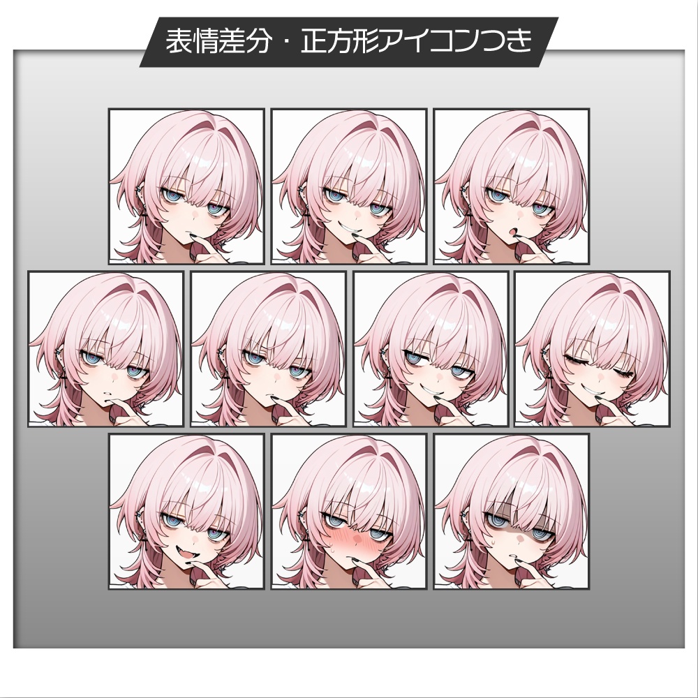 立ち絵素材1168 病みカワ男子 私服 サブカル