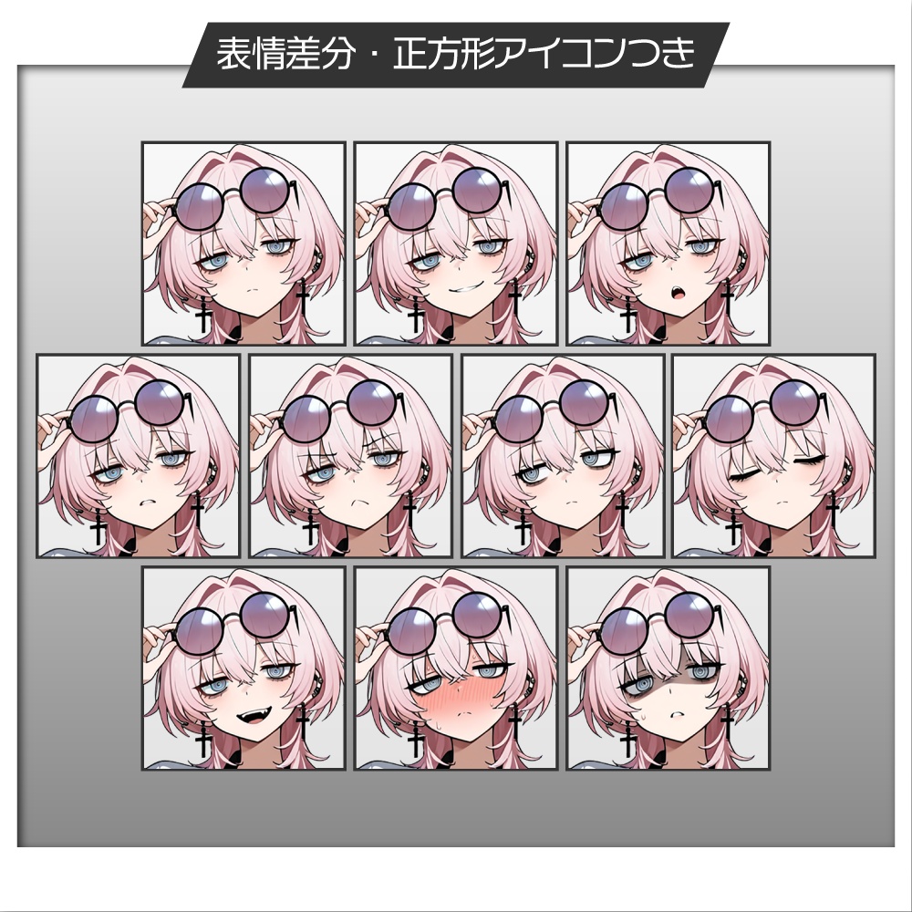 立ち絵素材1169 病みカワ男子 白衣