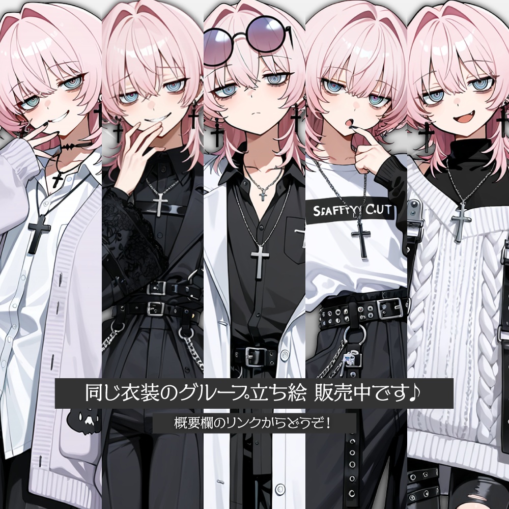 立ち絵素材1169 病みカワ男子 白衣
