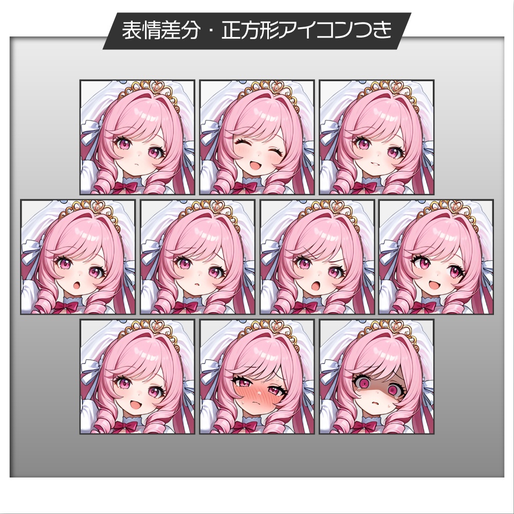 立ち絵素材1170 覚醒⭐︎魔法少女