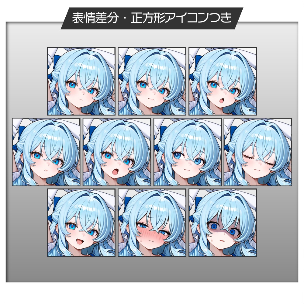 立ち絵素材1171 覚醒⭐︎魔法少年