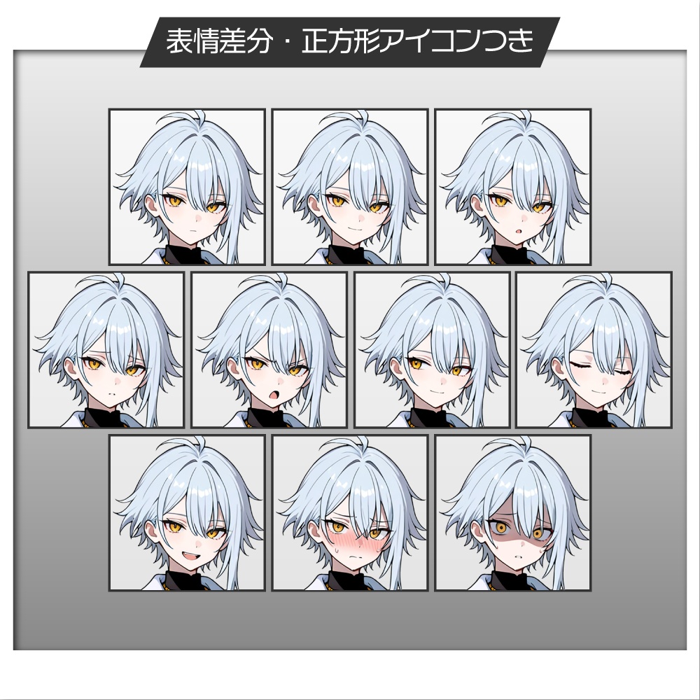 立ち絵素材1176 金の星 賢い少年 軍服