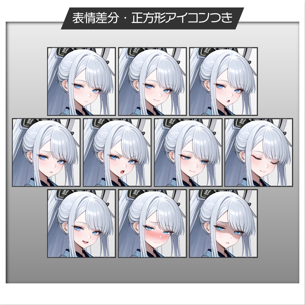 立ち絵素材1180 サイバー昔話 鶴の恩返し SF風