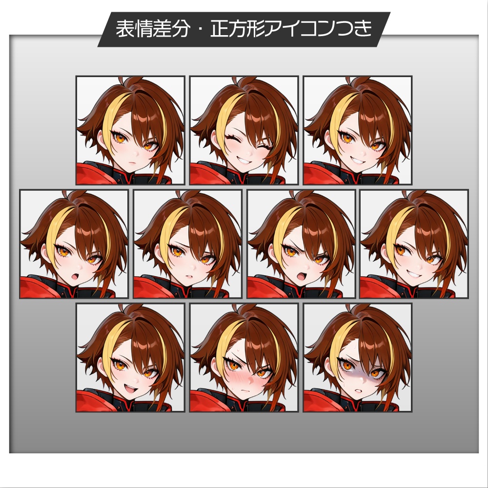 立ち絵素材1182 サイバー昔話 金太郎 サイバーパンク
