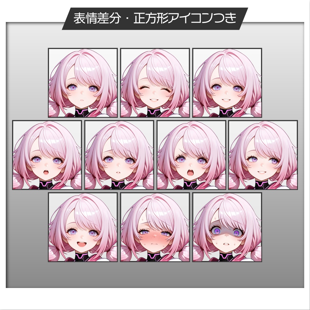 立ち絵素材1184 サイバー昔話 花咲か爺さん ミニ着物 桜