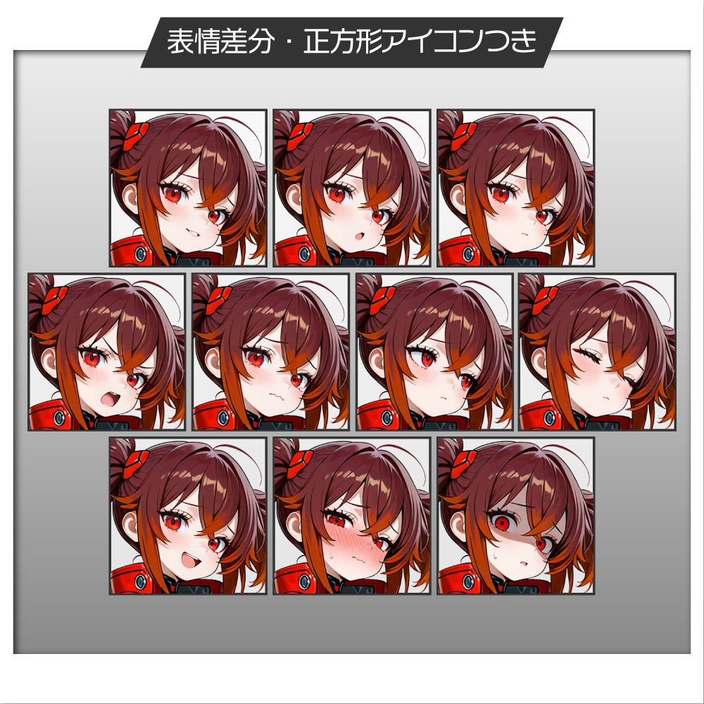 立ち絵素材1186 サイバー昔話 さるかに合戦 パイロットスーツ