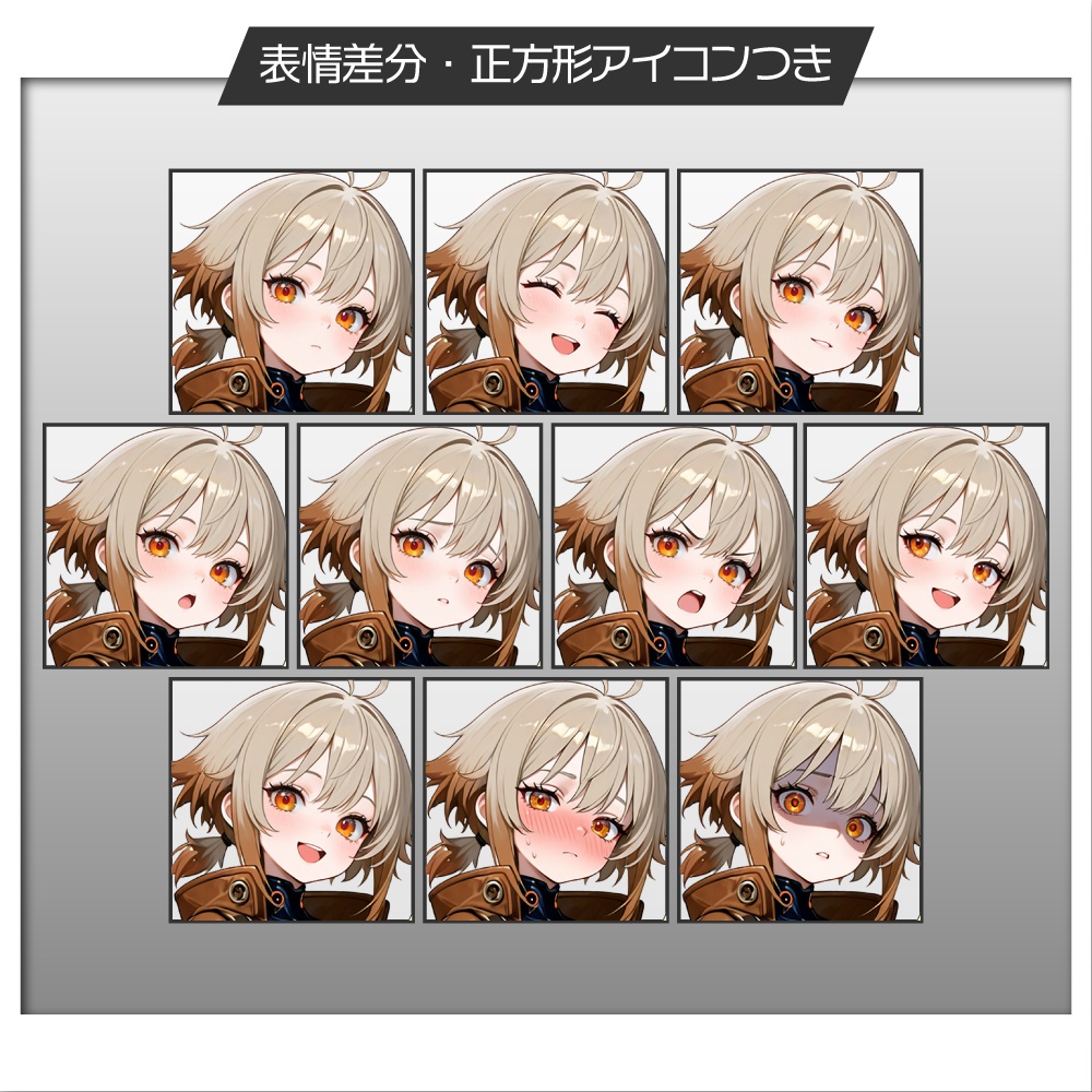 立ち絵素材1187 サイバー昔話 舌切り雀 スチームパンク