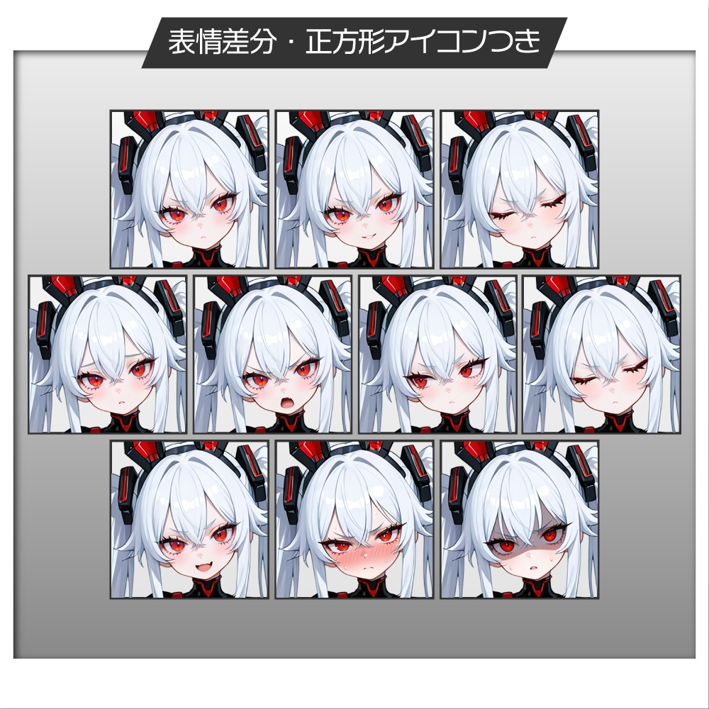 立ち絵素材1188 サイバー昔話 かちかち山 ウサ耳