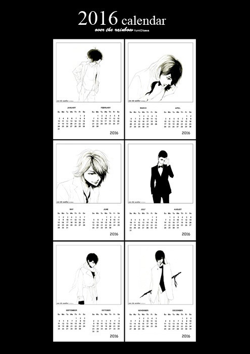 ドストエフスキー2016年カレンダー