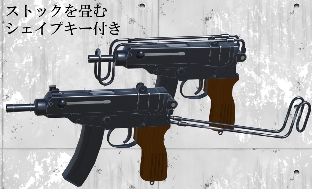 Sa vz.61 "Škorpion"