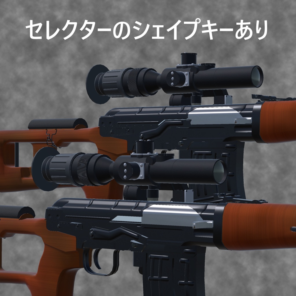 SVD Dragunov